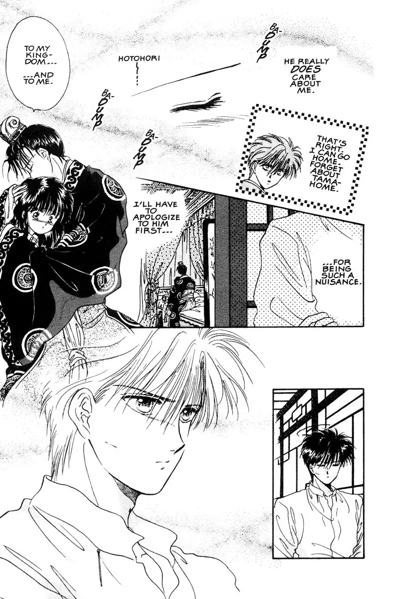 Fushigi Yuugi Chapter 7 15